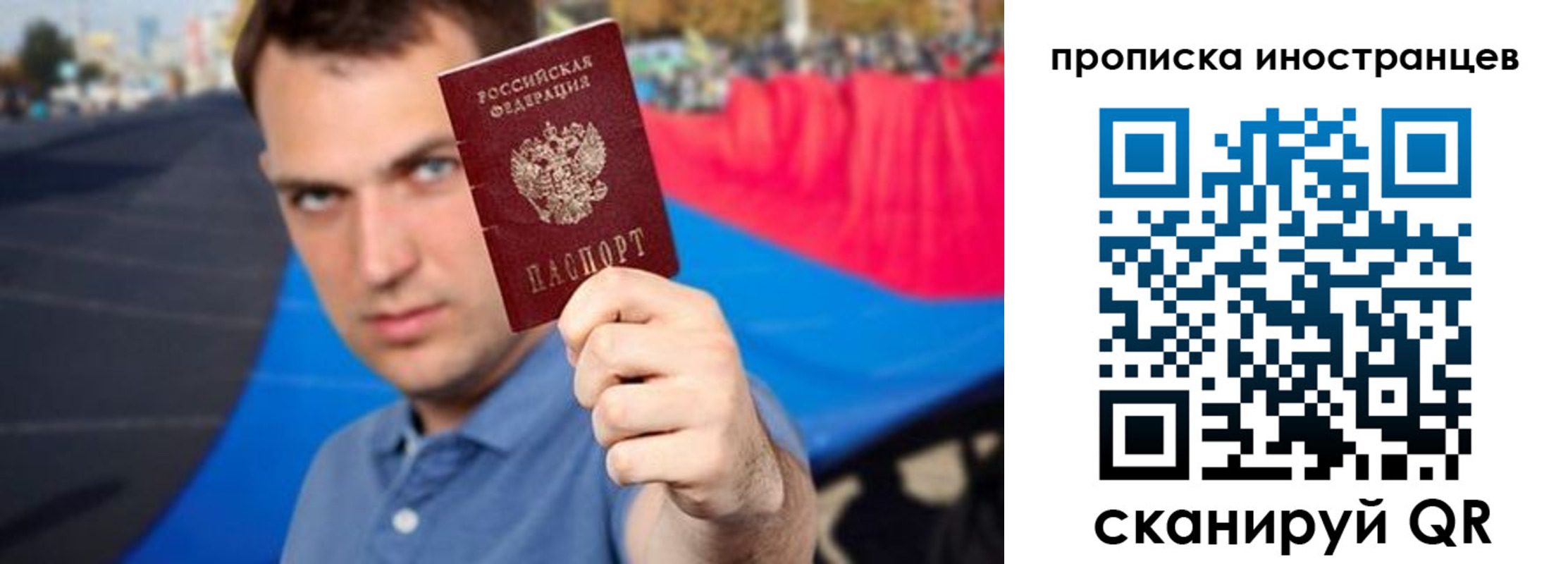 где прописаться в Льгове