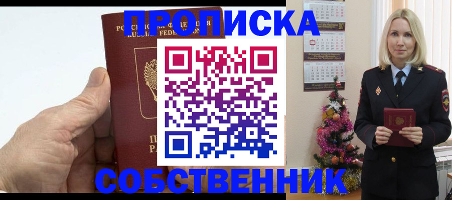 регистрация для дет. сада в Льгове